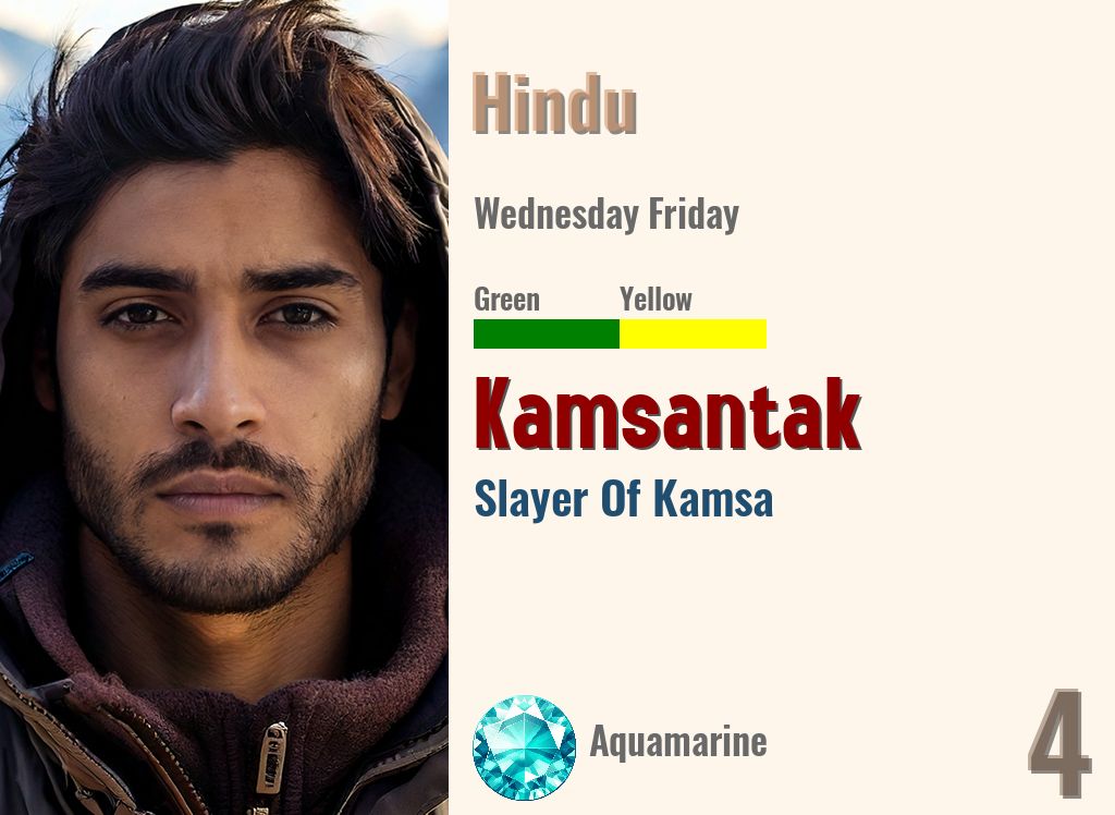 Kamsantak