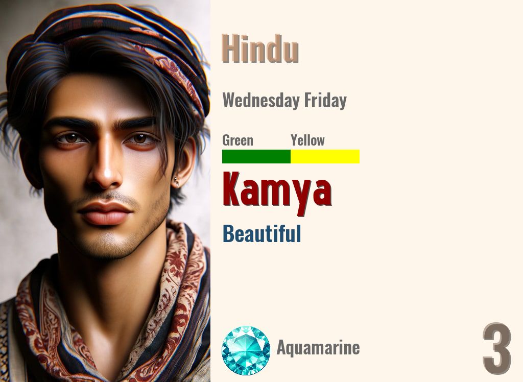 Kamya