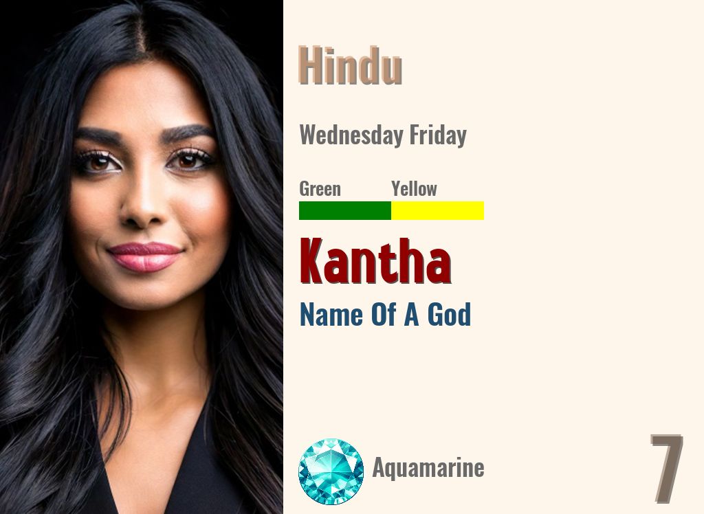 Kantha