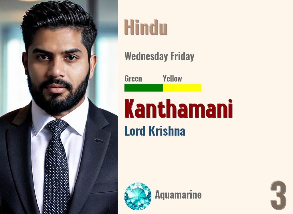 Kanthamani
