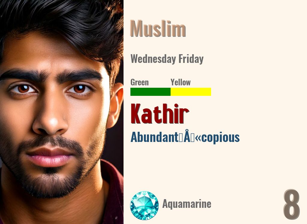Kathir