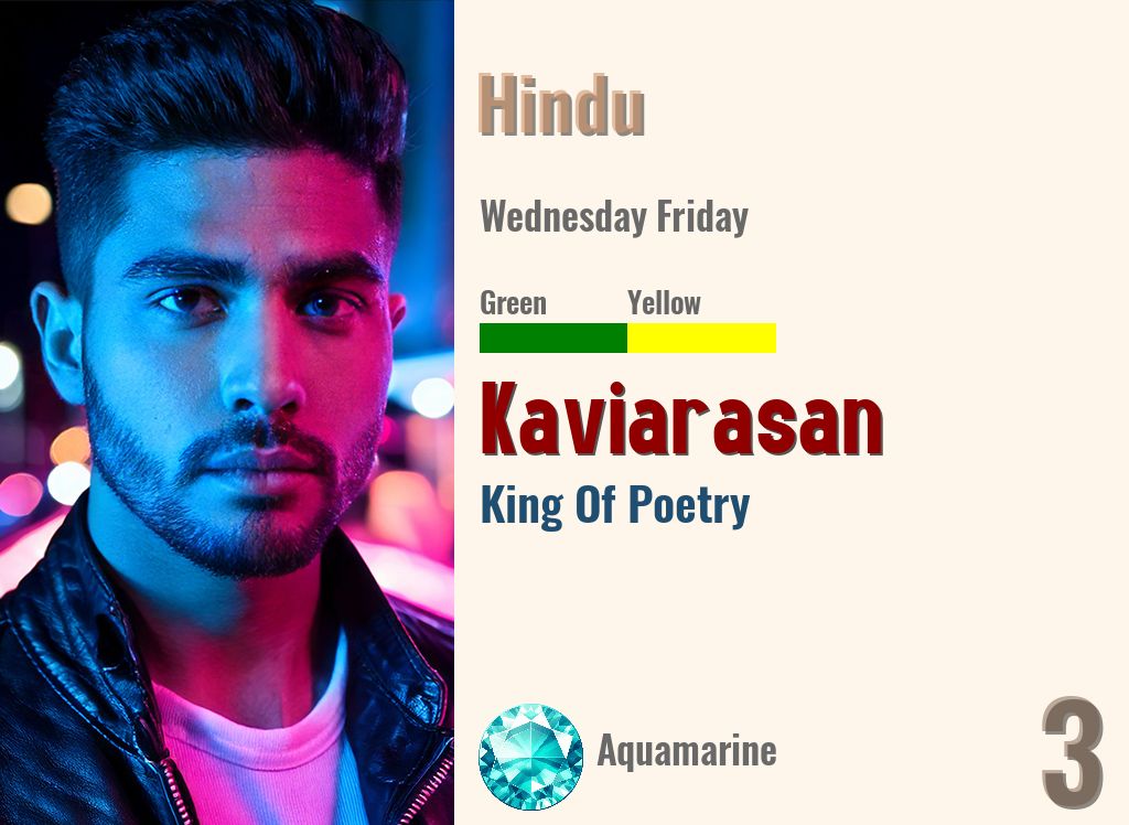 Kaviarasan