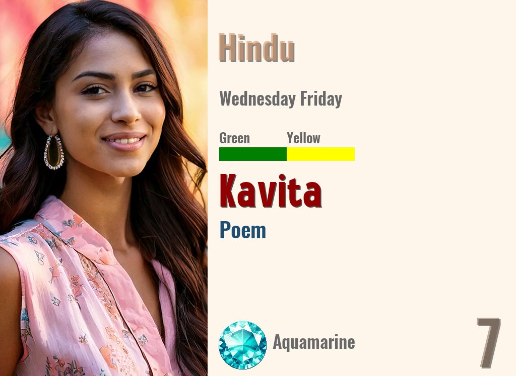 Kavita
