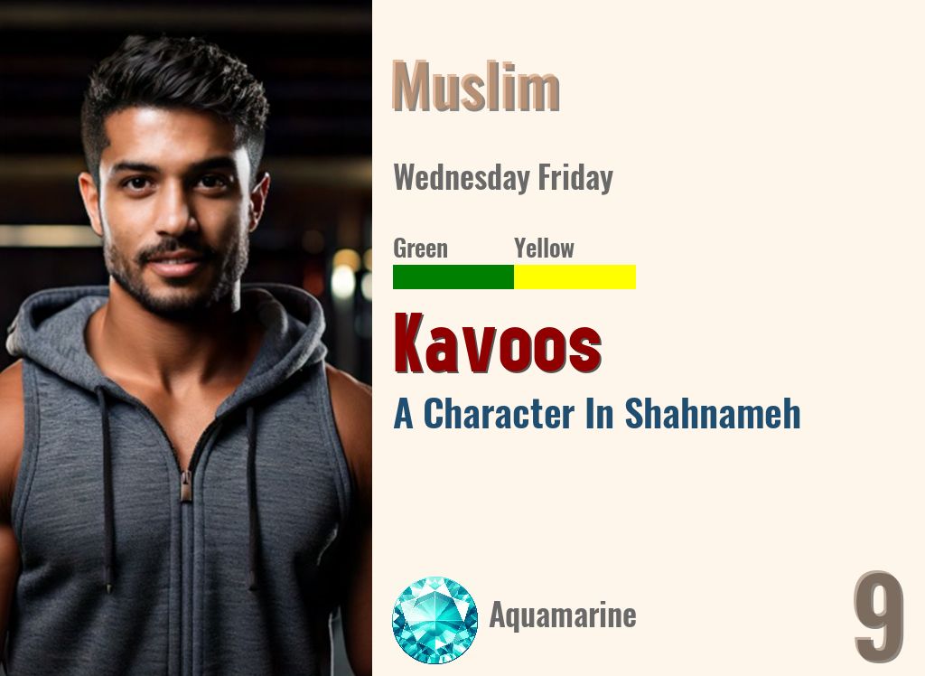 Kavoos