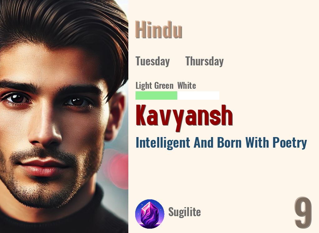 Kavyansh