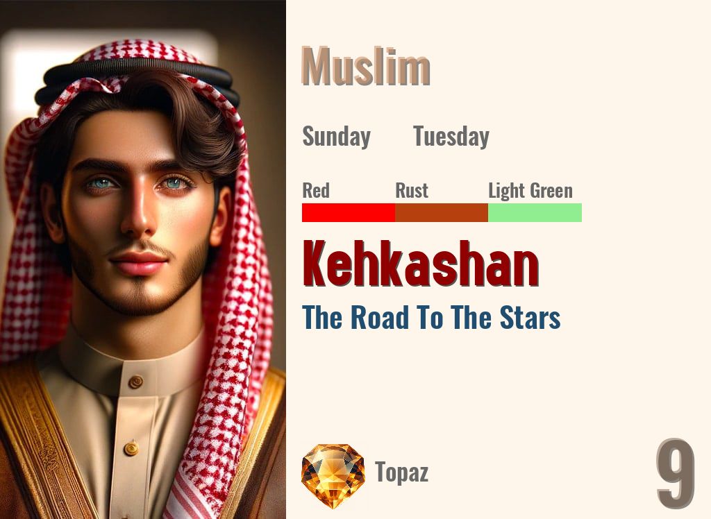 Kehkashan