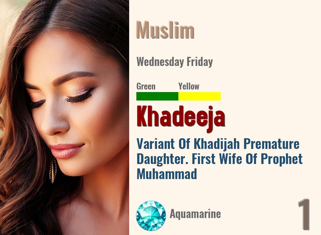 Khadeeja