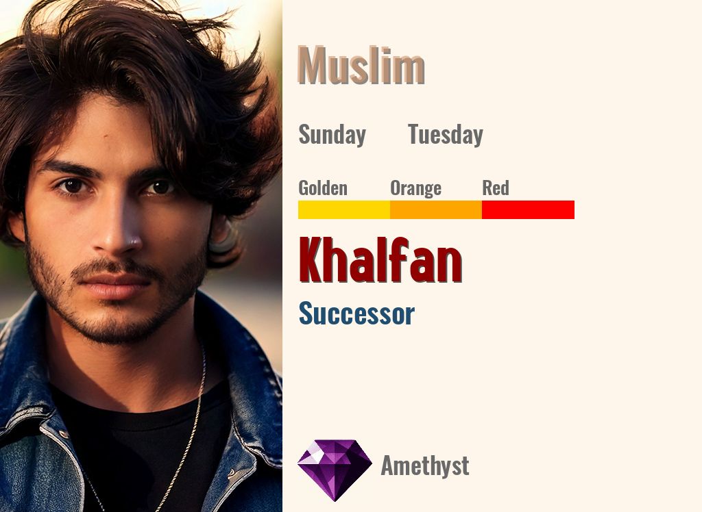 Khalfan