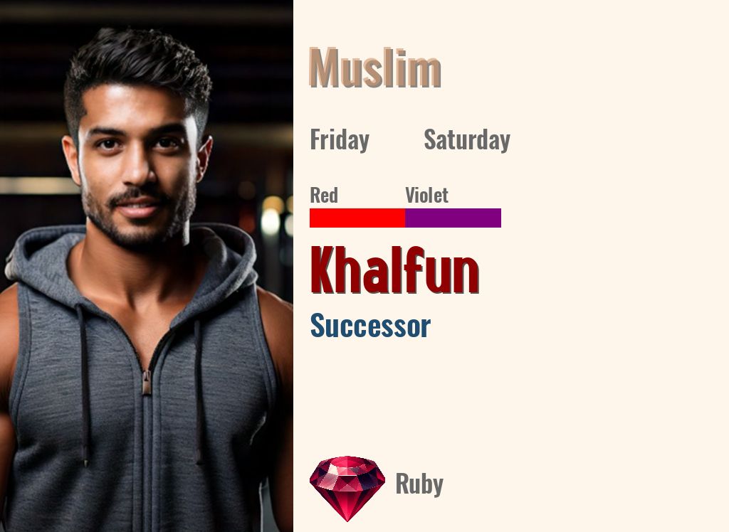 Khalfun