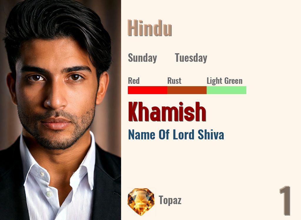 Khamish