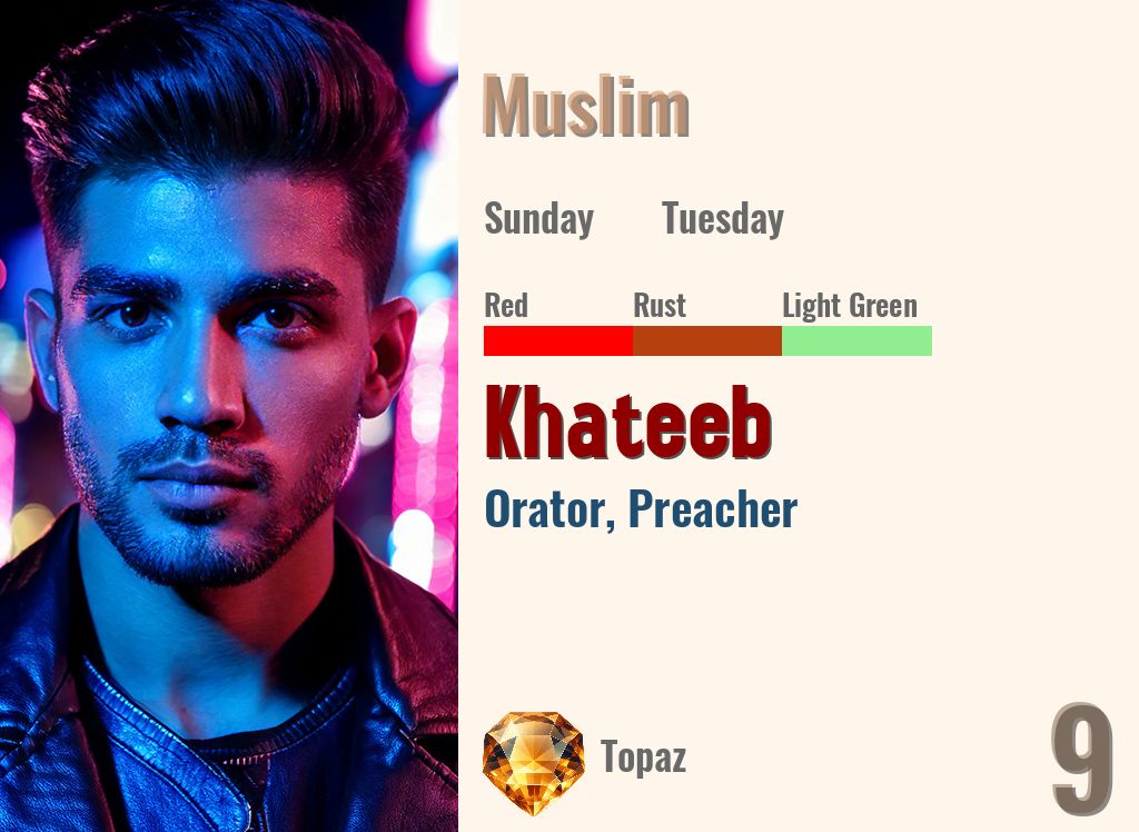 Khateeb