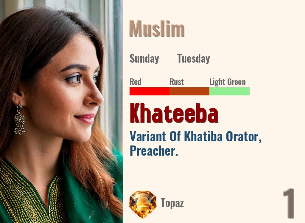 Khateeba