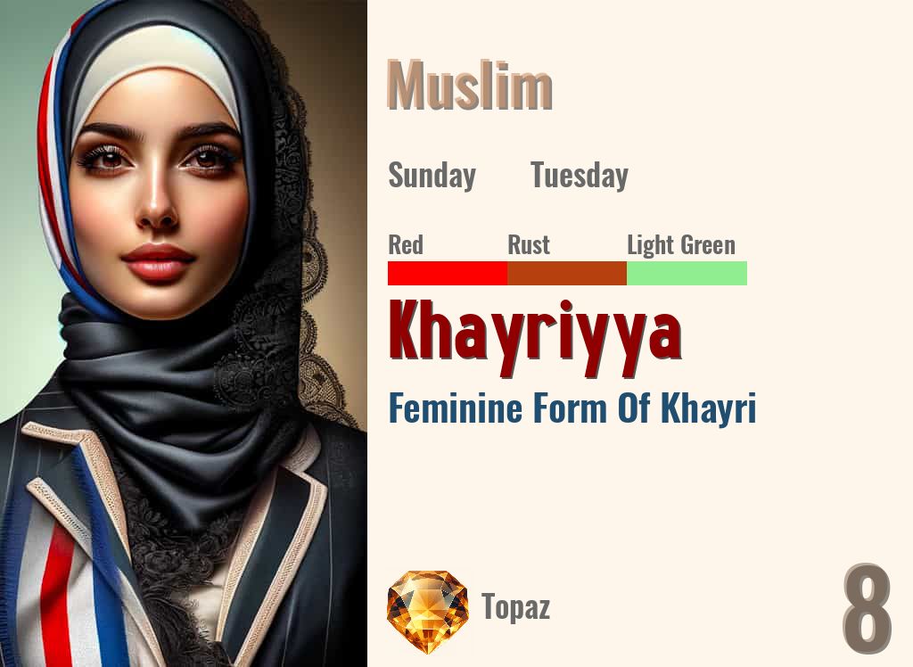 Khayriyya