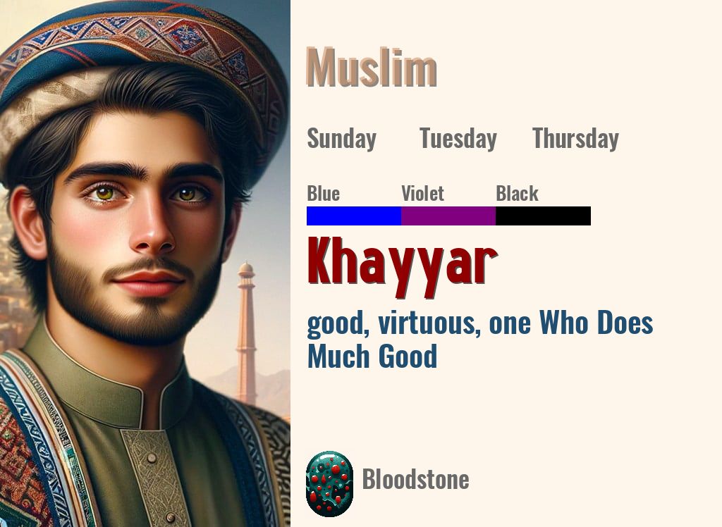 Khayyar