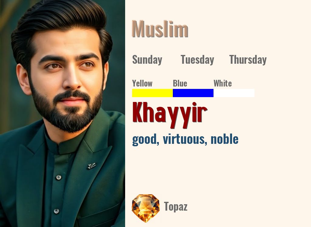 Khayyir