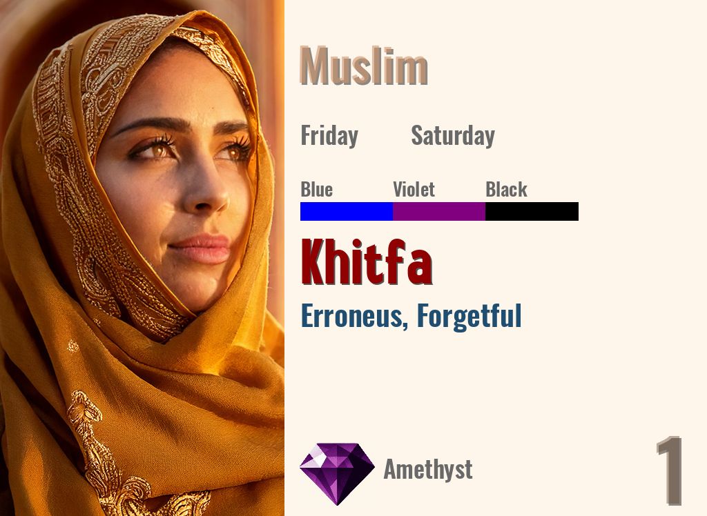 Khitfa