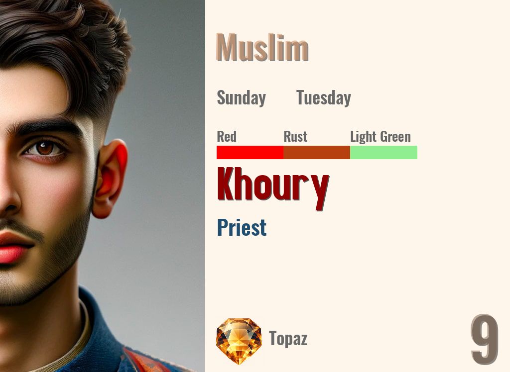 Khoury