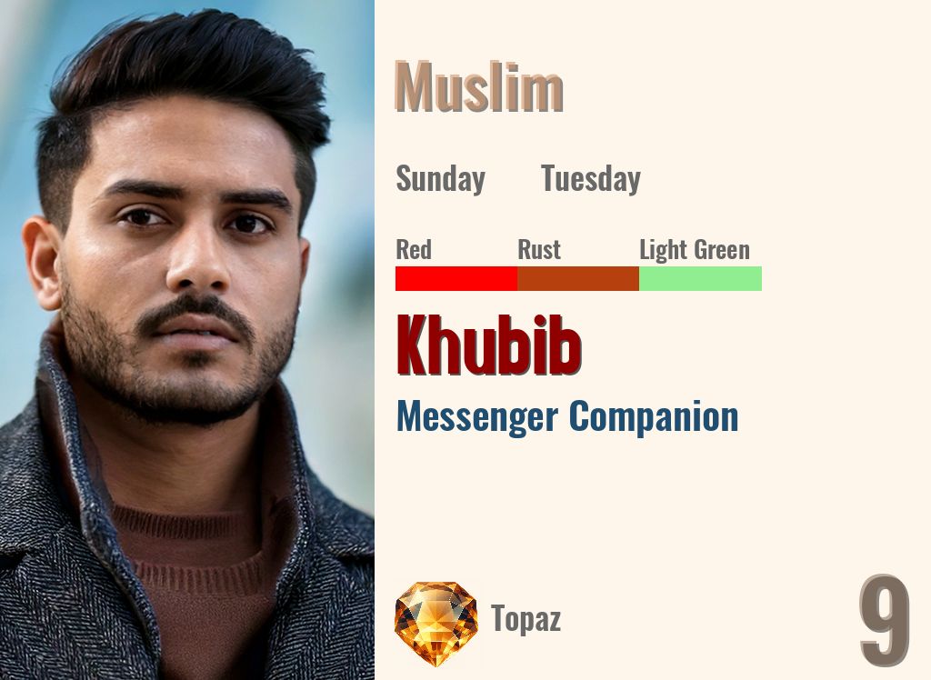 Khubib