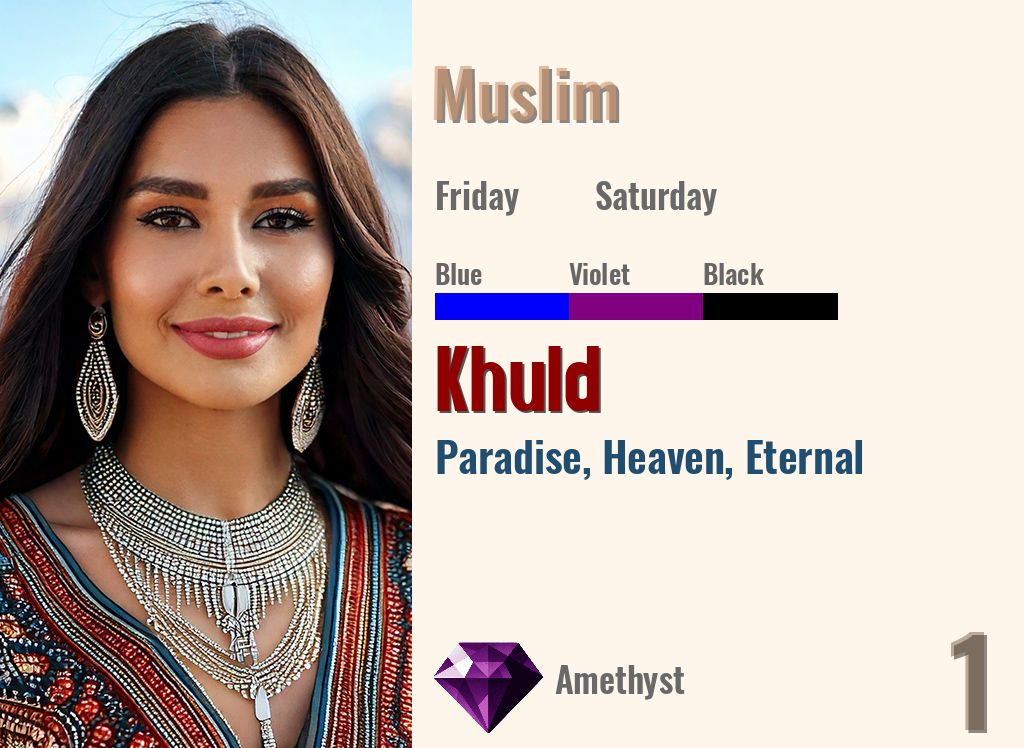 Khuld