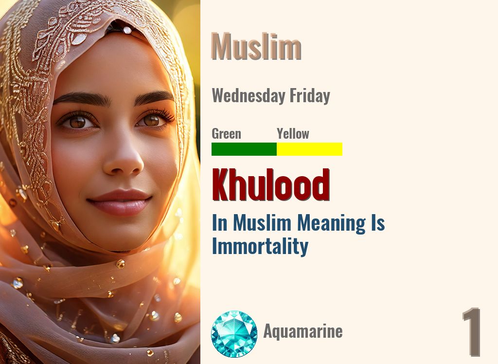 Khulood