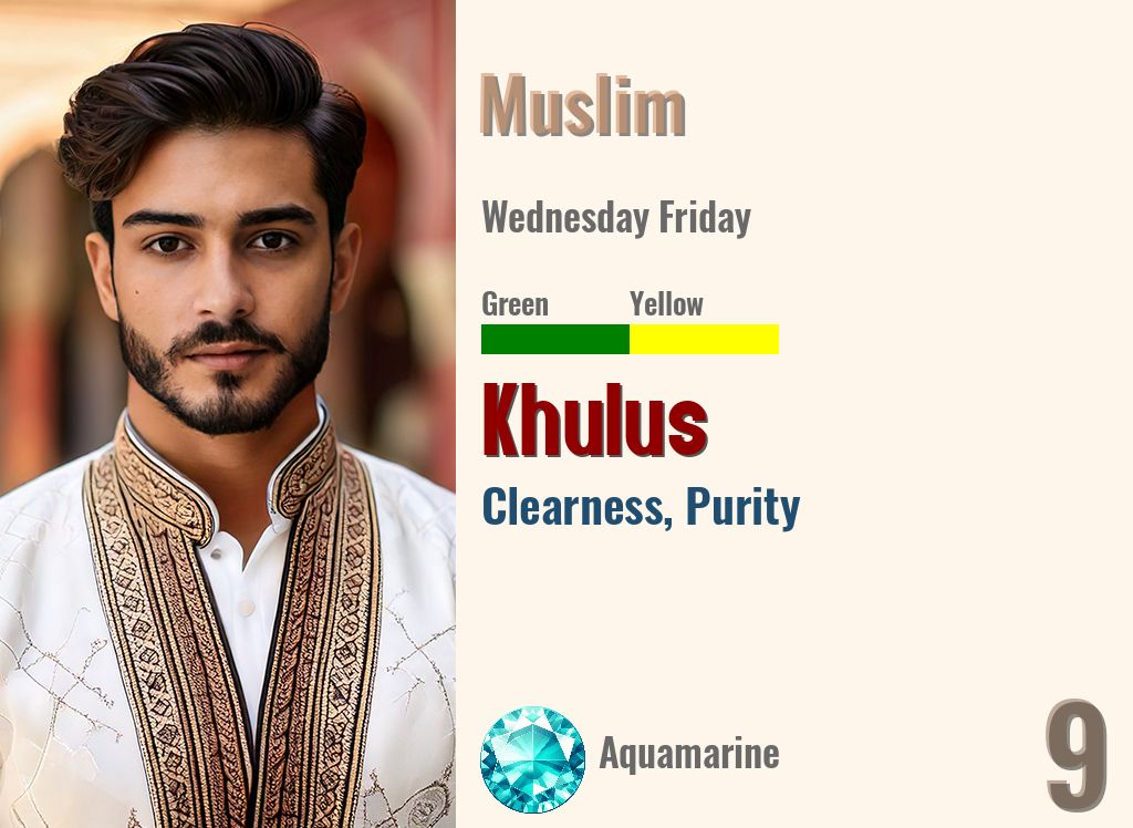 Khulus