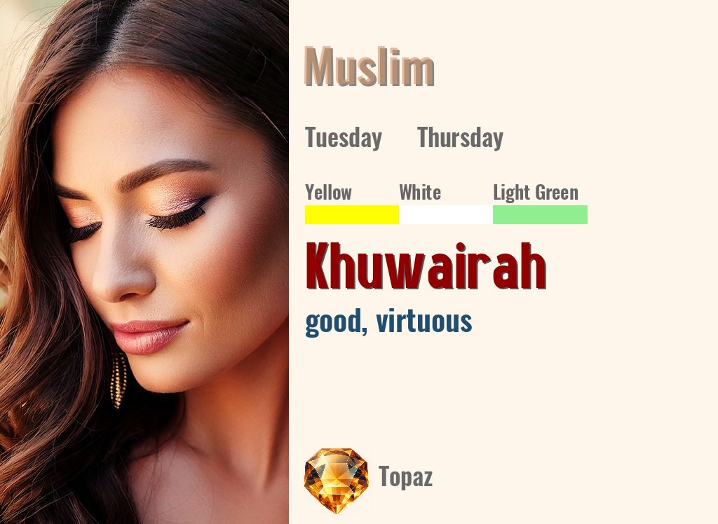 Khuwairah