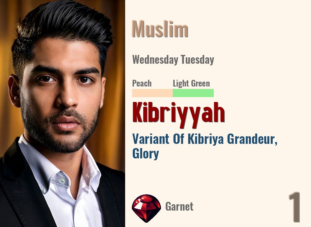 Kibriyyah