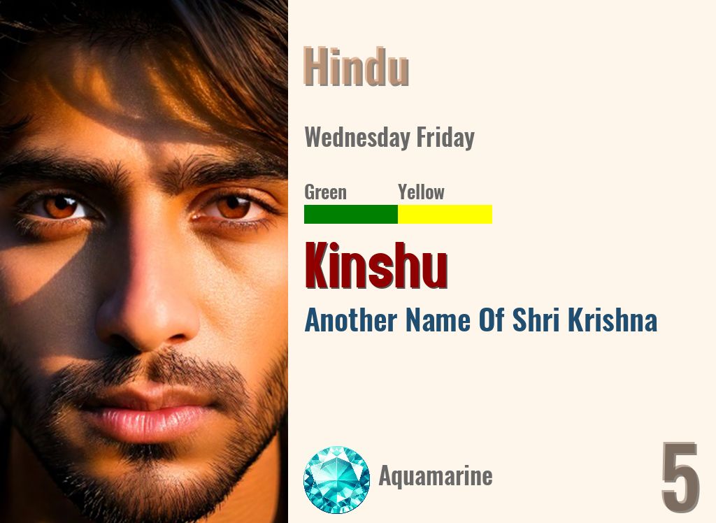 Kinshu