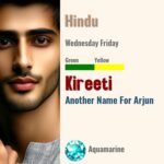 Kireeti