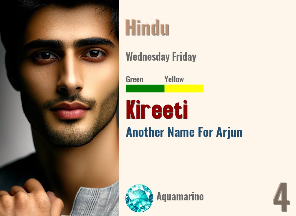 Kireeti