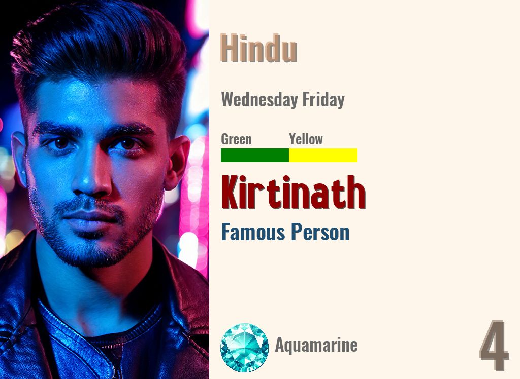 Kirtinath