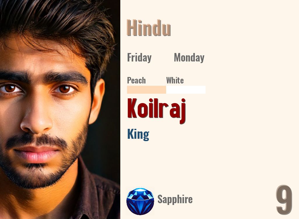 Koilraj
