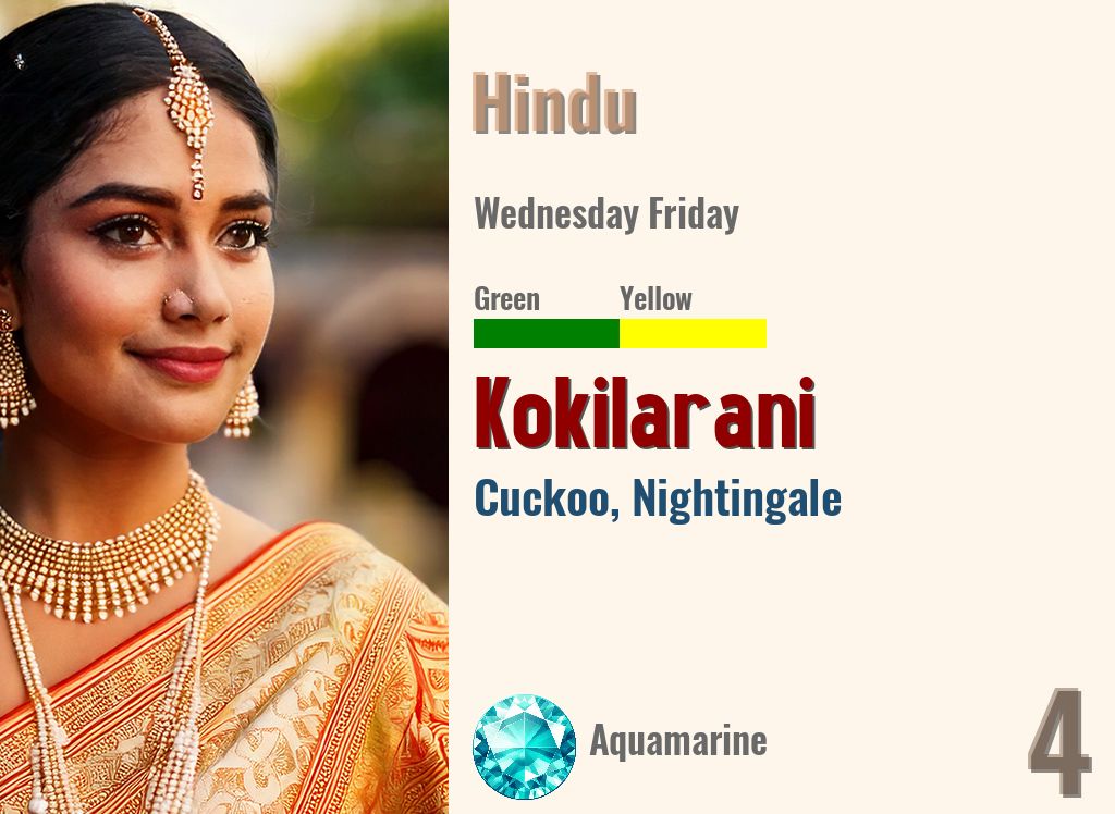 Kokilarani