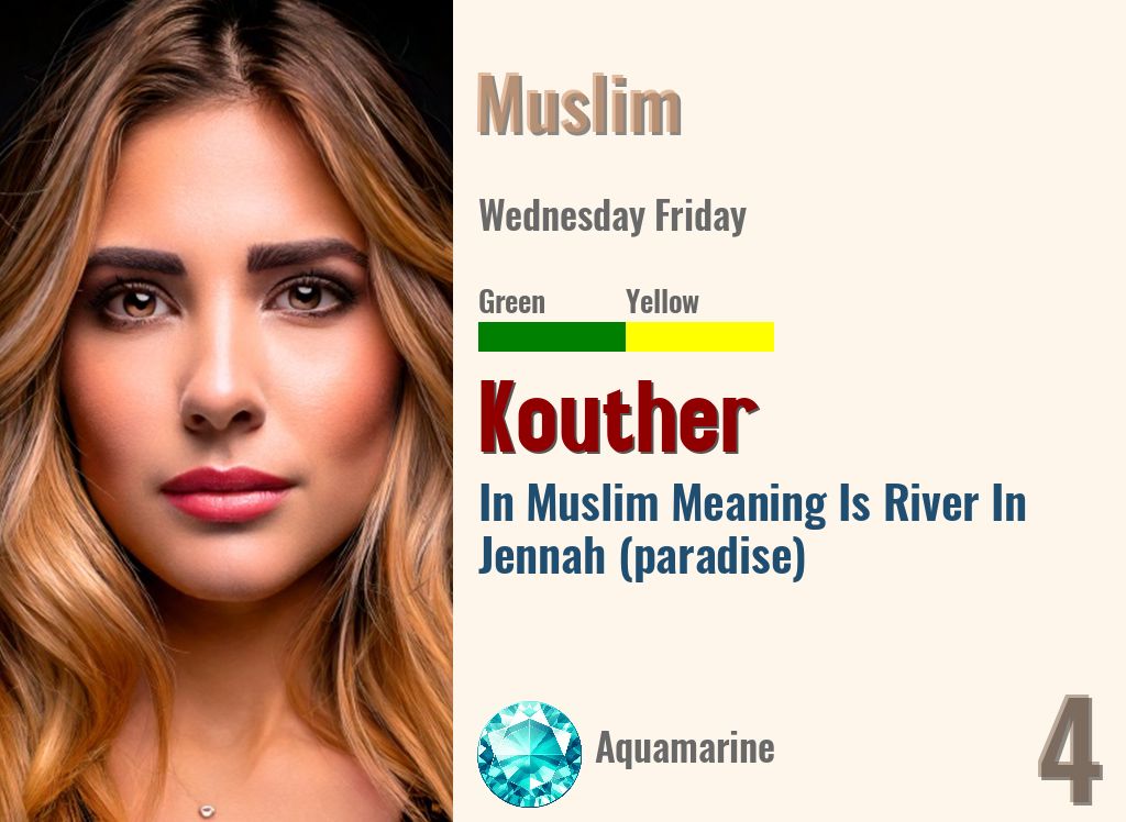 Kouther