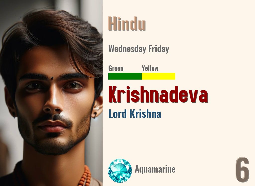 Krishnadeva