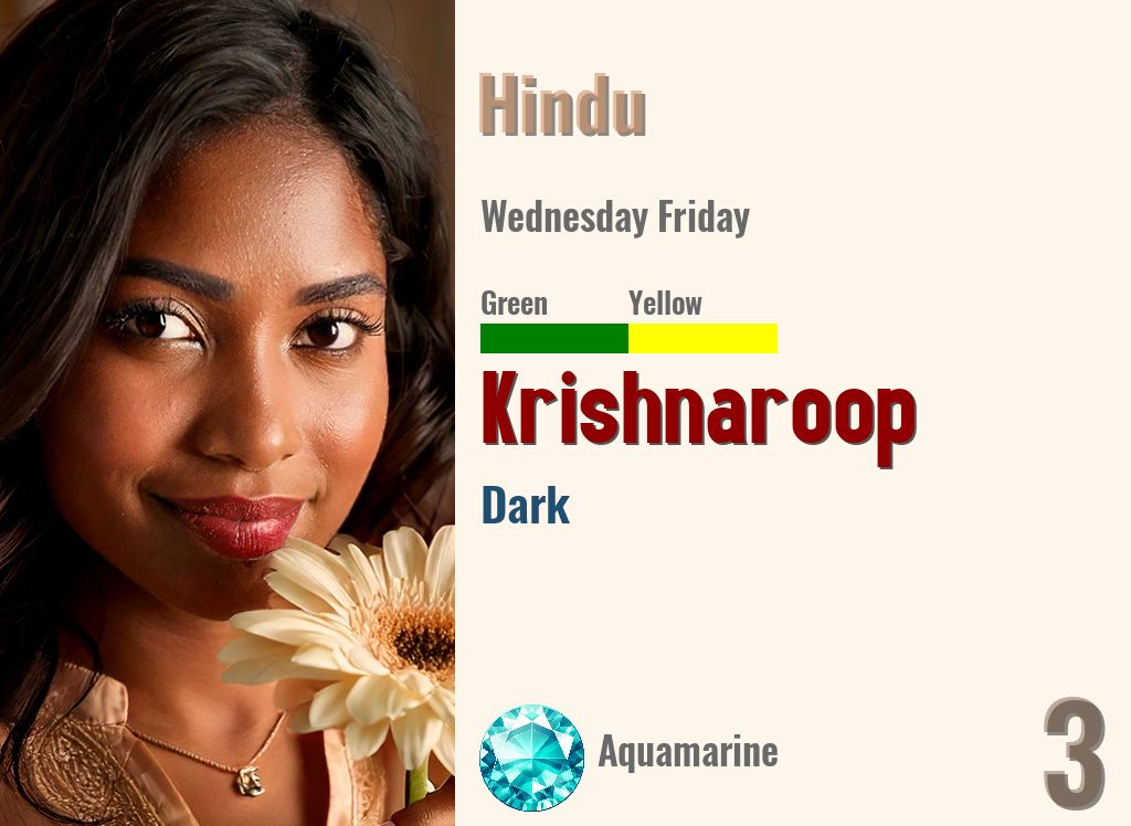 Krishnaroop