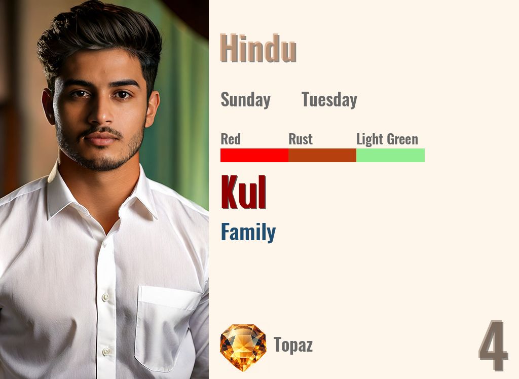 Kul
