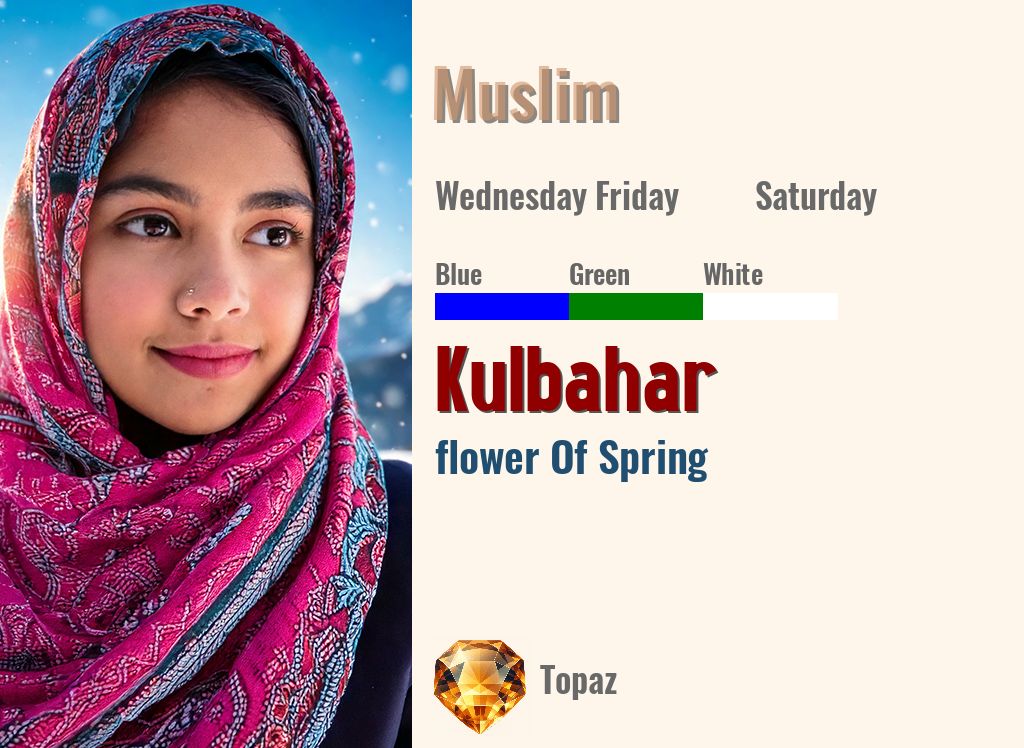 Kulbahar