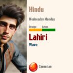 Lahiri