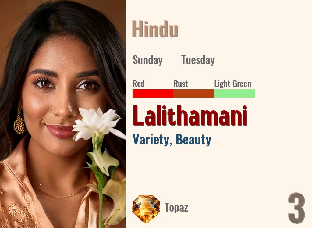 Lalithamani