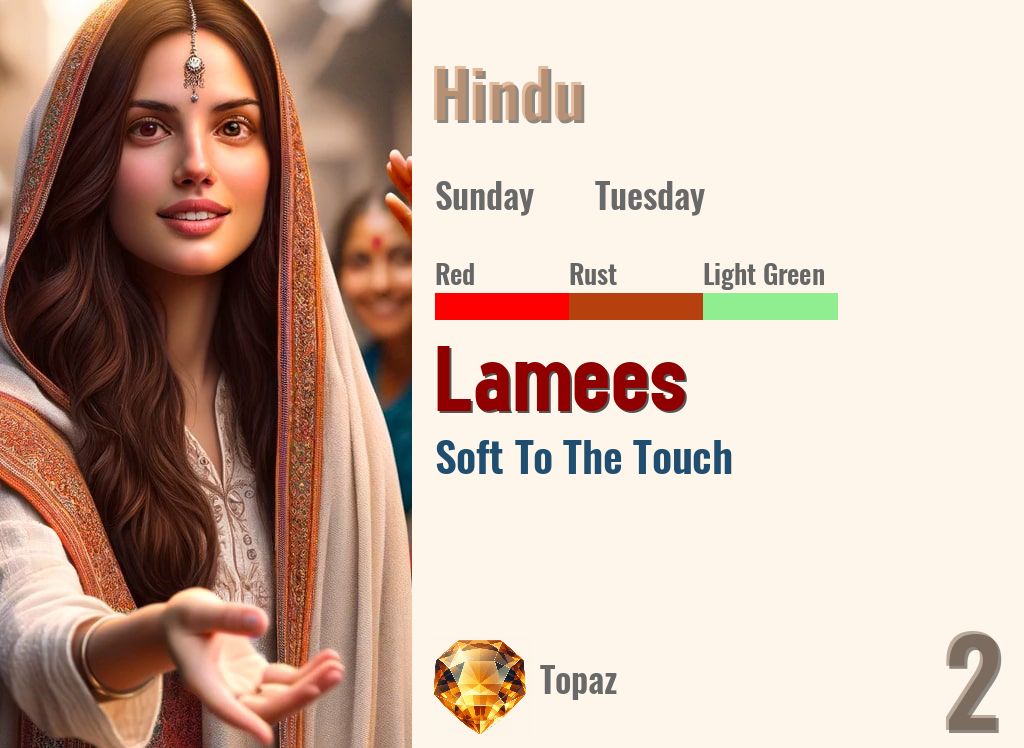 Lamees