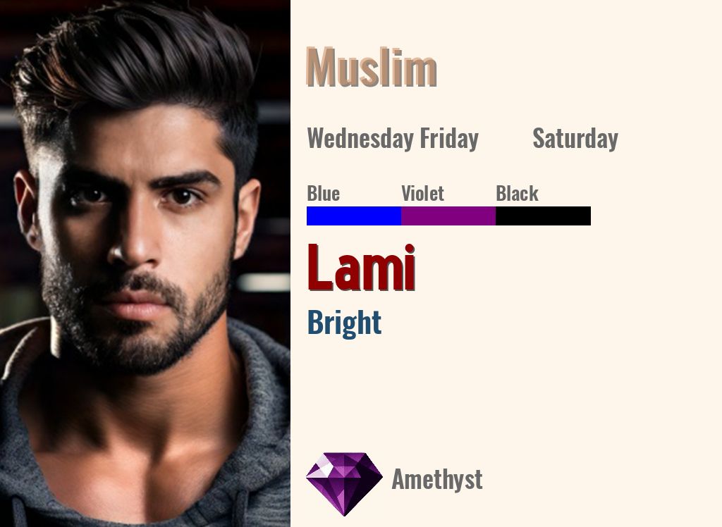 Lami