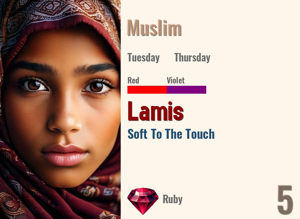 Lamis