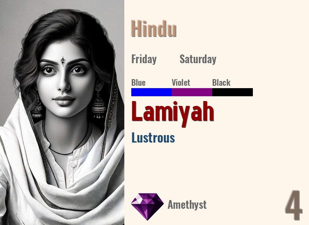 Lamiyah