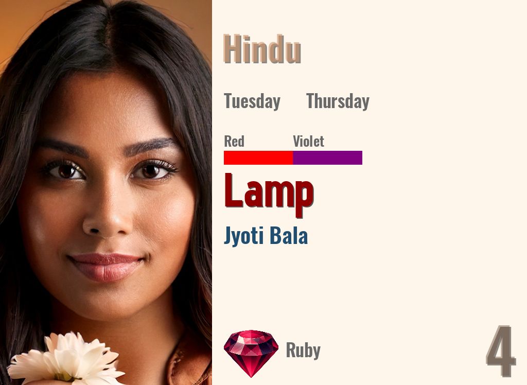 Lamp