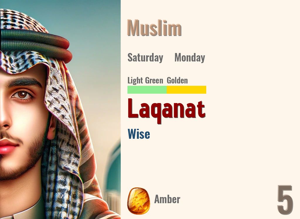 Laqanat