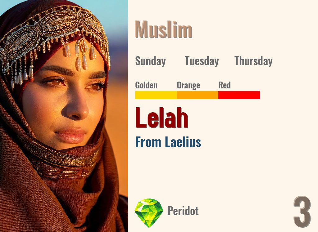 Lelah