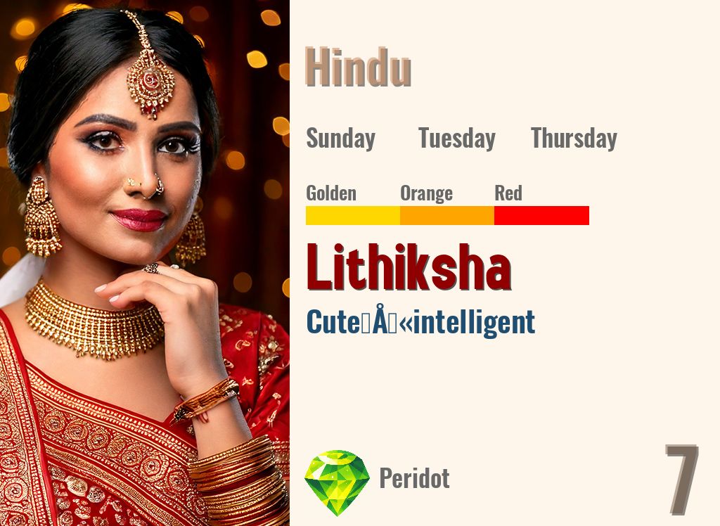 Lithiksha