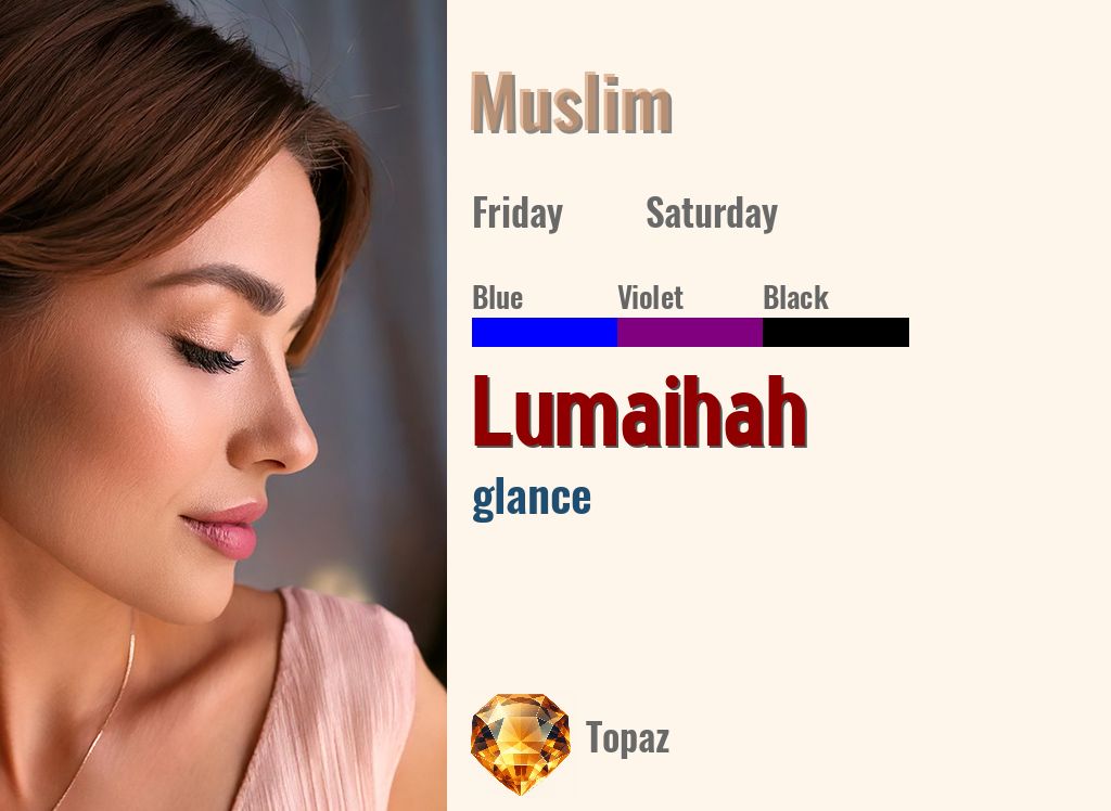 Lumaihah