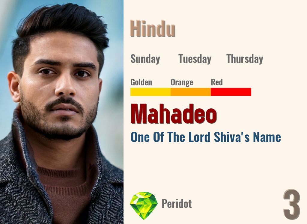 Mahadeo
